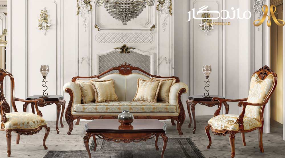 مبل کلاسیک مدرن