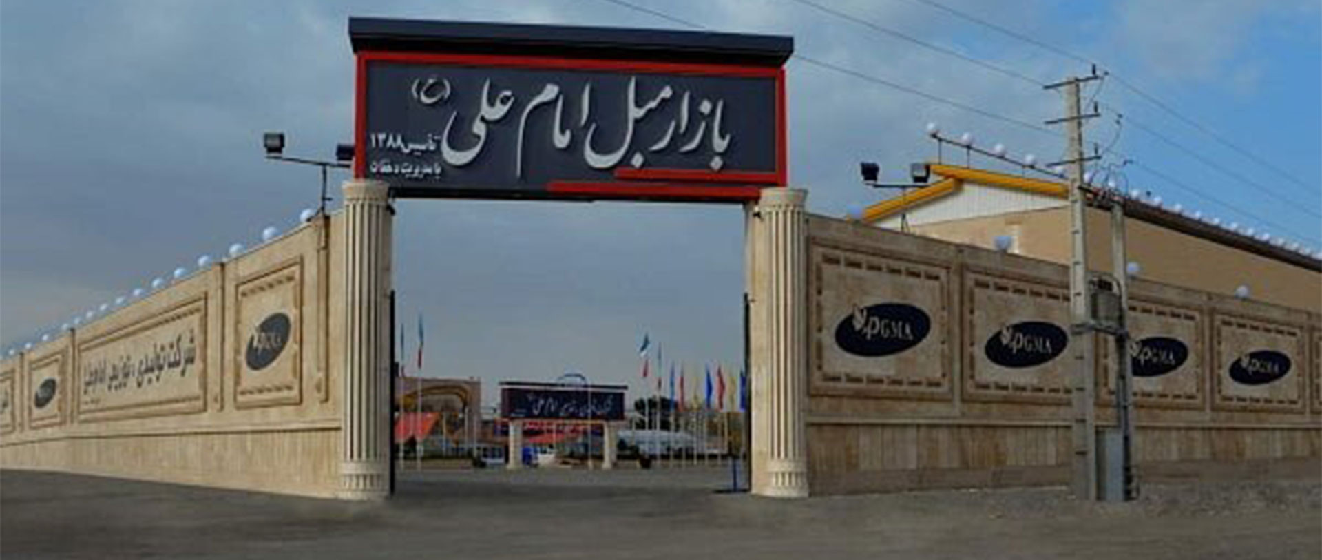بازار مبل امام علی کرج را بهتر بشناسید! هر آنچه باید از بازار مبل امام علی بدانید!